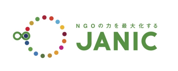 NPO法人国際協力NGOセンター（JANIC）